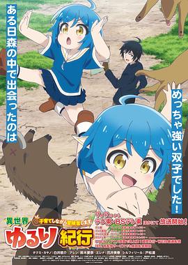 招商加盟网站优化方案