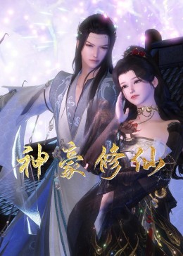 网站关键词优化排名代理